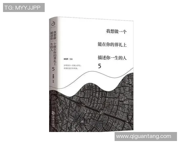 深度对话：陈秀英的网球人生