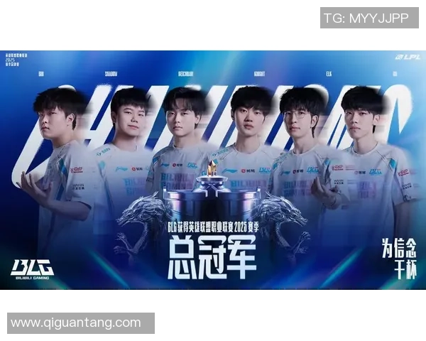 英雄联盟纪实：记录TES的成长故事